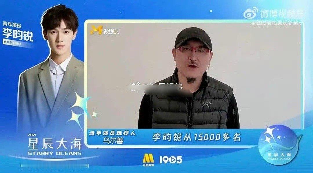 李昀锐其实也是资源咖吧。。。都能演上封神了  