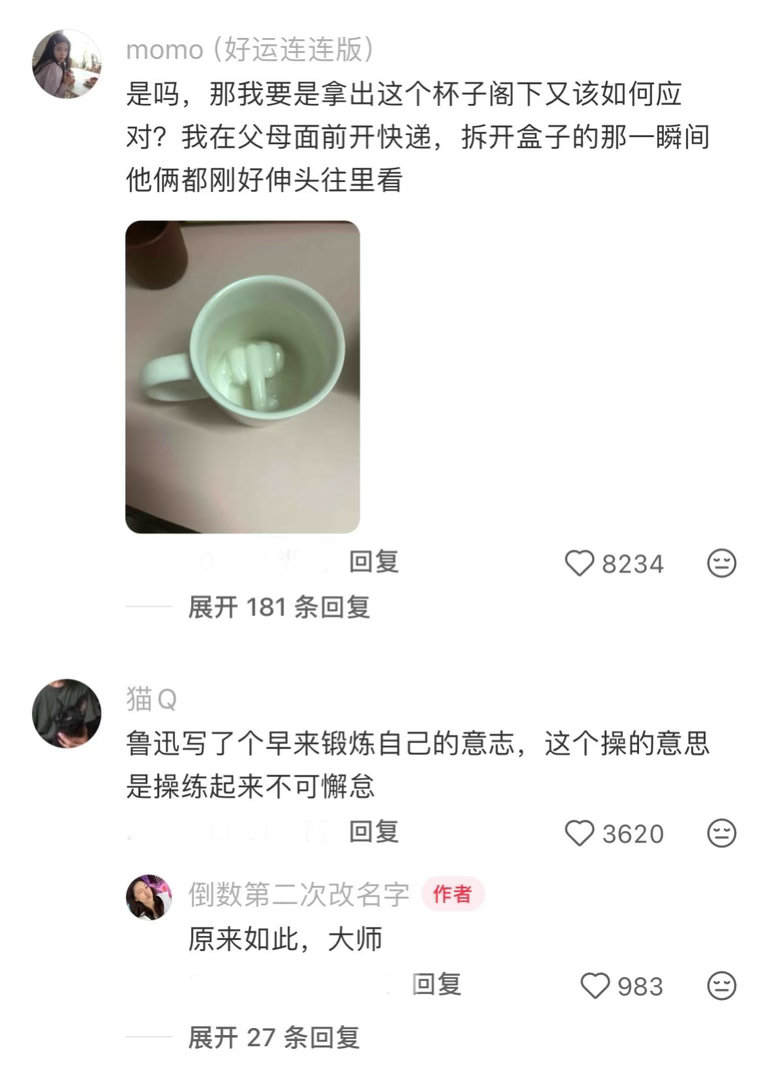拿出朋友送的礼物全世界都安静了 