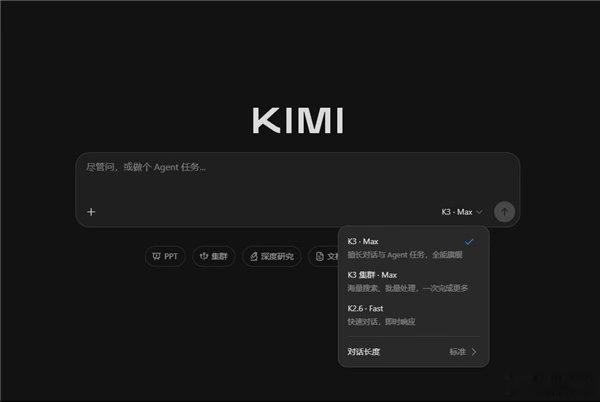 KimiK3目前长程推理和Agent框架兼容性的挑战依然巨大。 