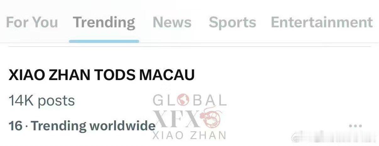 肖战澳门活动登世趋肖战澳门tods活动登世趋肖战澳门tods活动登世趋，牛， 