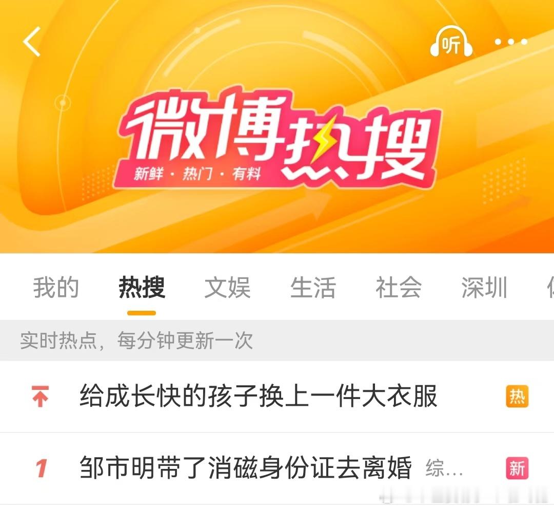 看来很长一段时间周六的热一都要属于«姐姐当家»了