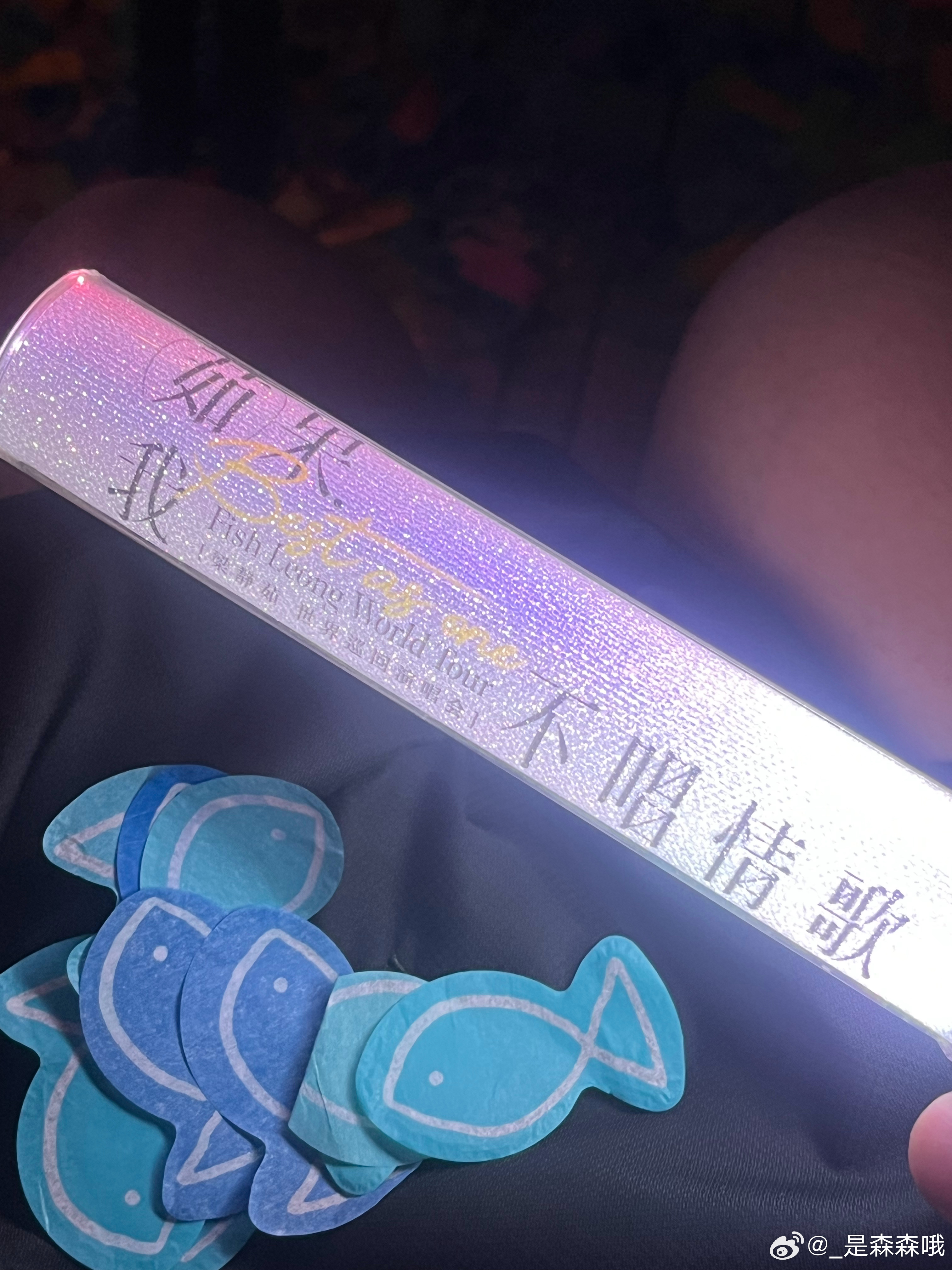 昨晚的紧张 激动 开心 感动 我爱你​​​