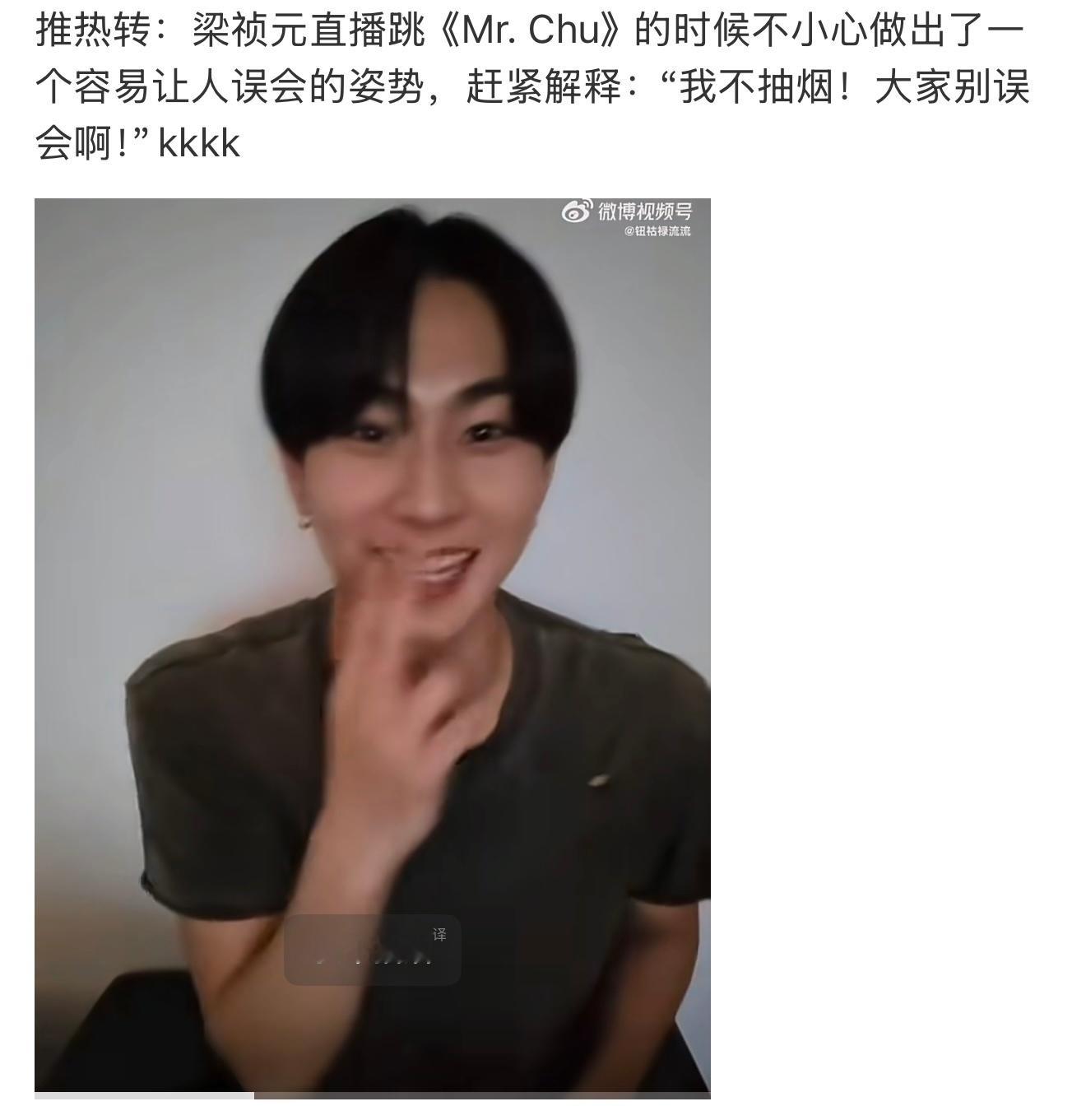 也不知道这个癞子心虚什么呀
