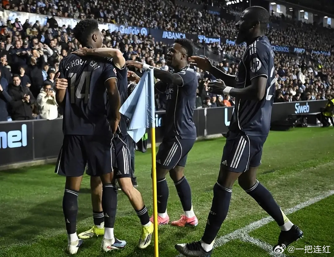 塞尔塔vs皇马2:1！第94分钟读秒绝杀，皇马涉险过关，阿韦洛亚躲过下课危险虽然