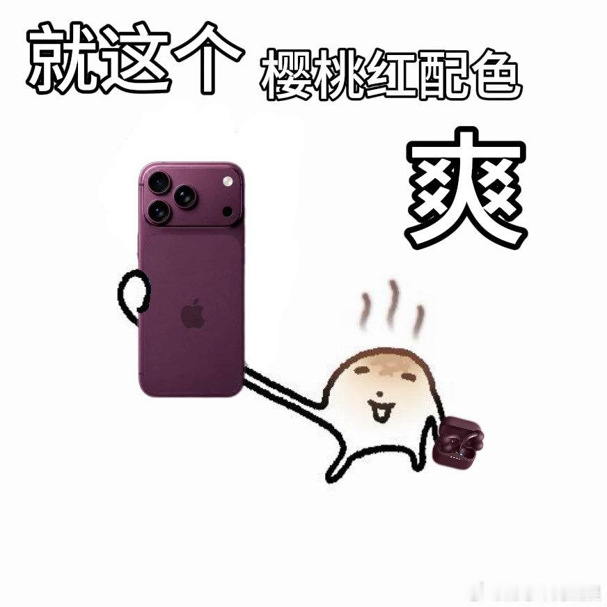 耳机成了当代年轻人的情绪开关 周末追剧戴上张凌赫同款AeroClip2，LDAC