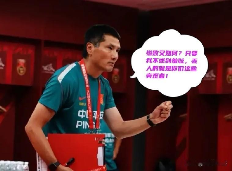在输给巴勒斯坦后，国足在西亚区只剩下阿富汗这一个对手了！
昨晚在重庆龙兴体育场两