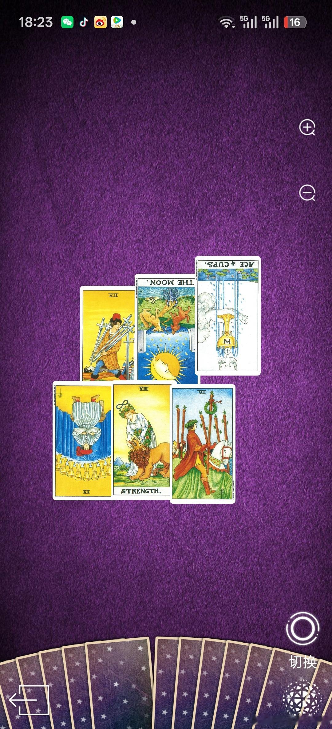 王鹤棣超话看一下他这两年的事业运：也是明年才会变好了，今年不好 ​​​