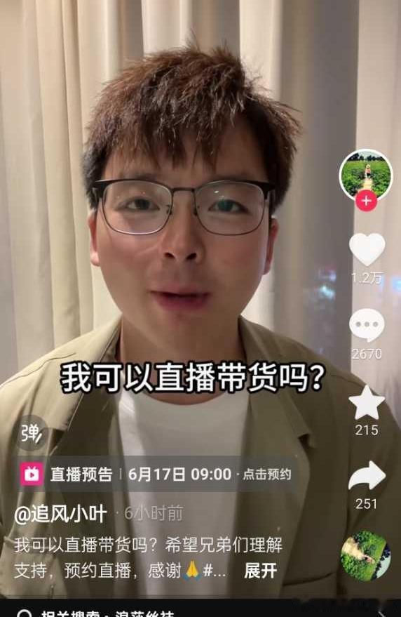 最符合预期的一集，只能说毫不意外 ​​​