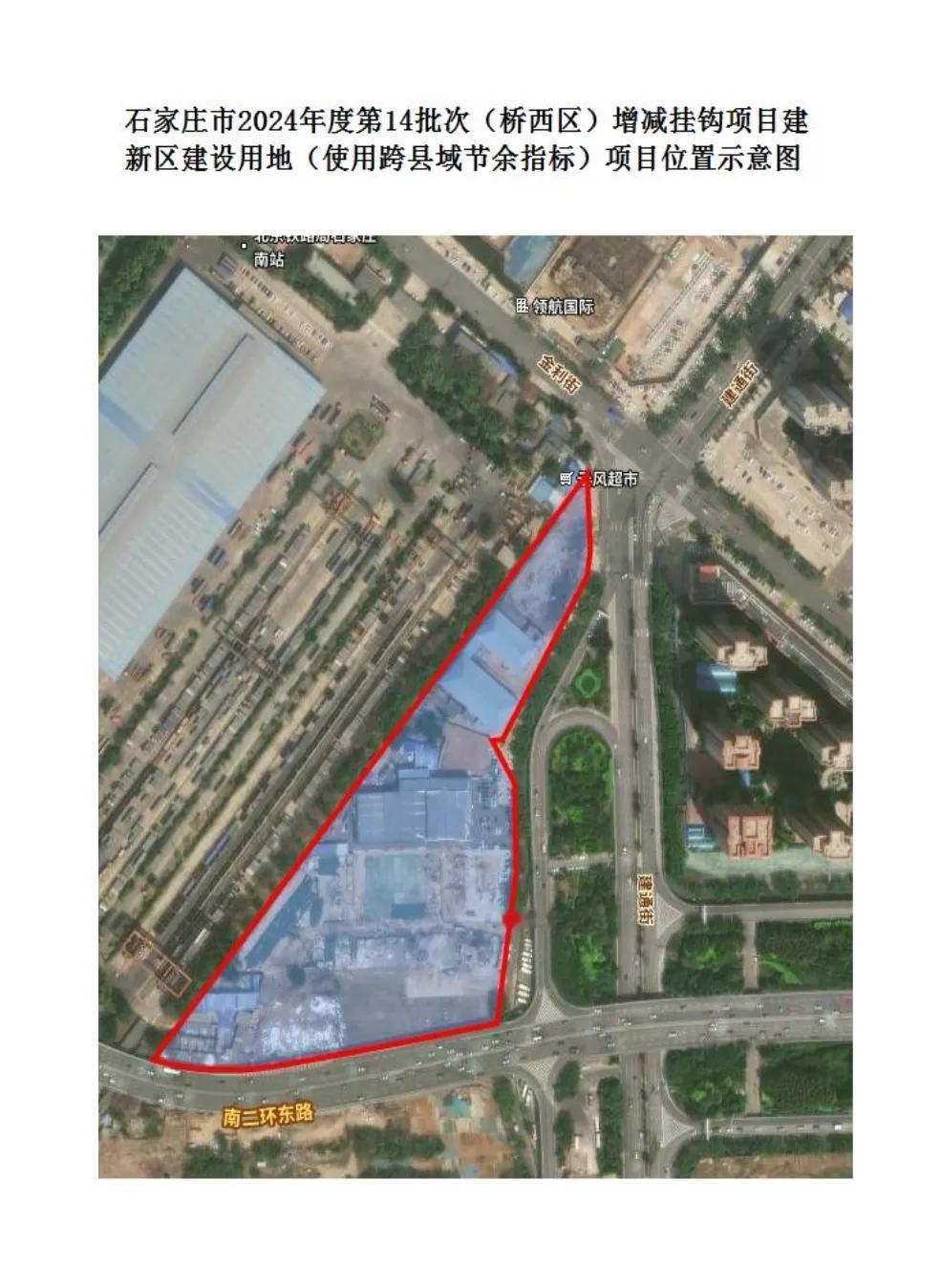 石家庄市桥西区人民政府征地公告

涉及塔坛，征地4.5589公顷，用于居住用地、