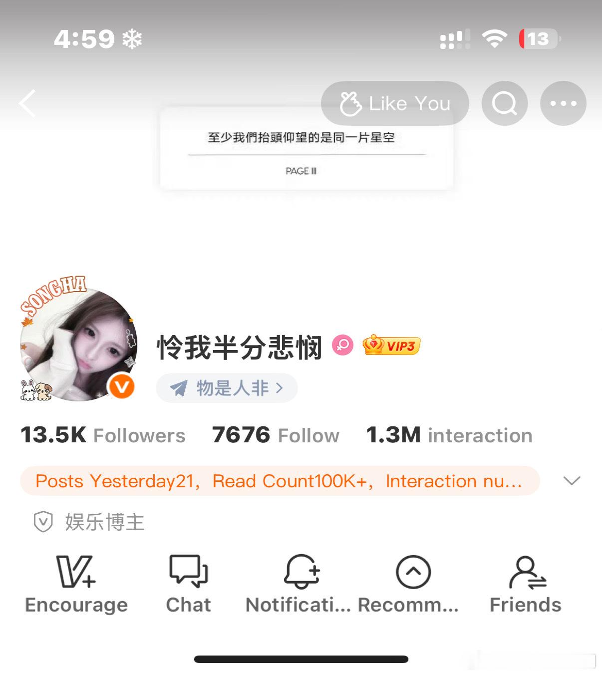国庆一动 事事顺意 ​​​