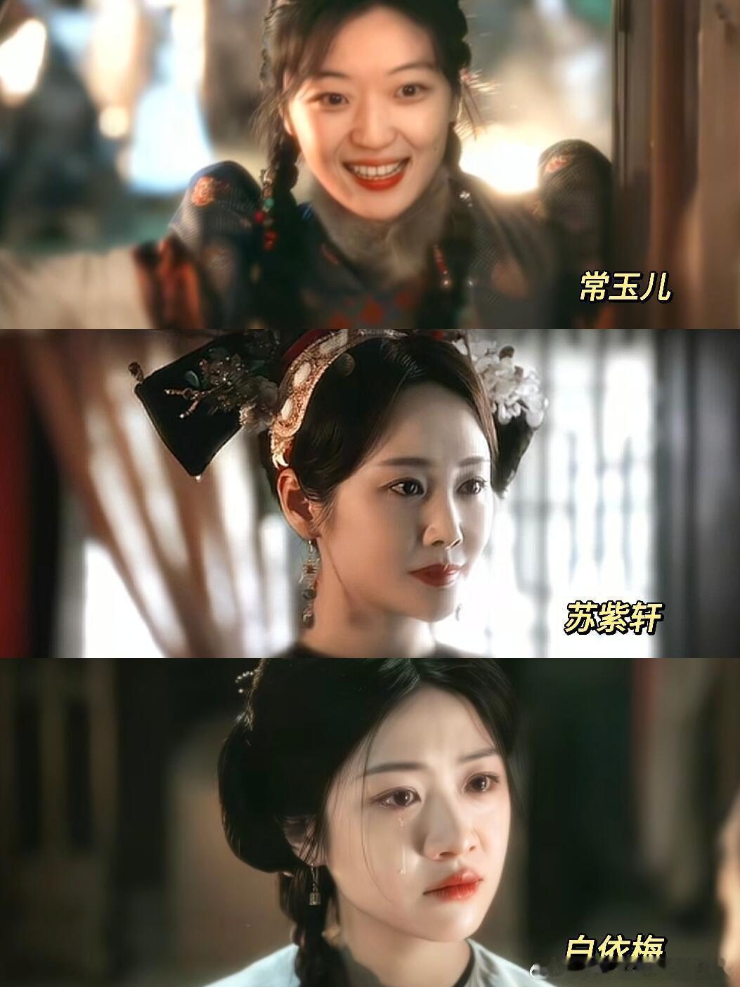 一部剧爱上三个女人谁懂《大生意人》的女性群像!真的权威得各有特色，她们不依附，内