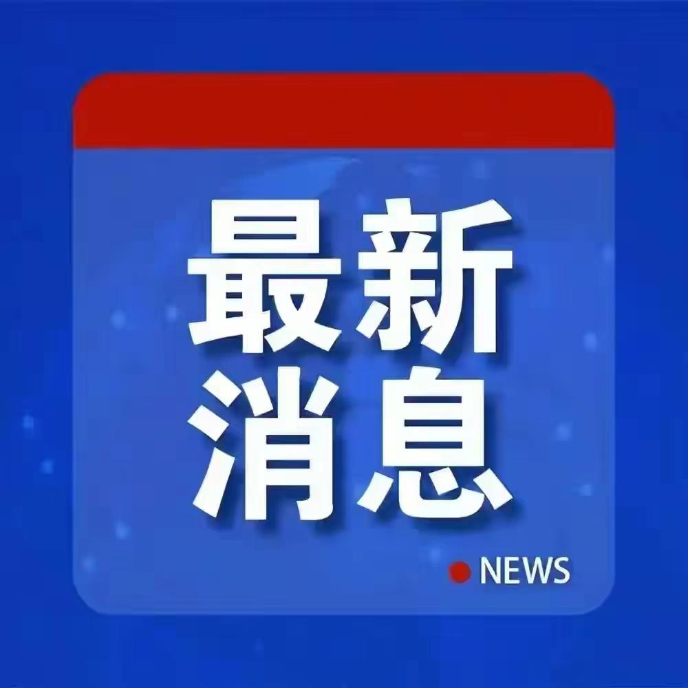 乐清某酒店违法所得2612.68万元！

近日，乐清市场监管发布“4•26”知识