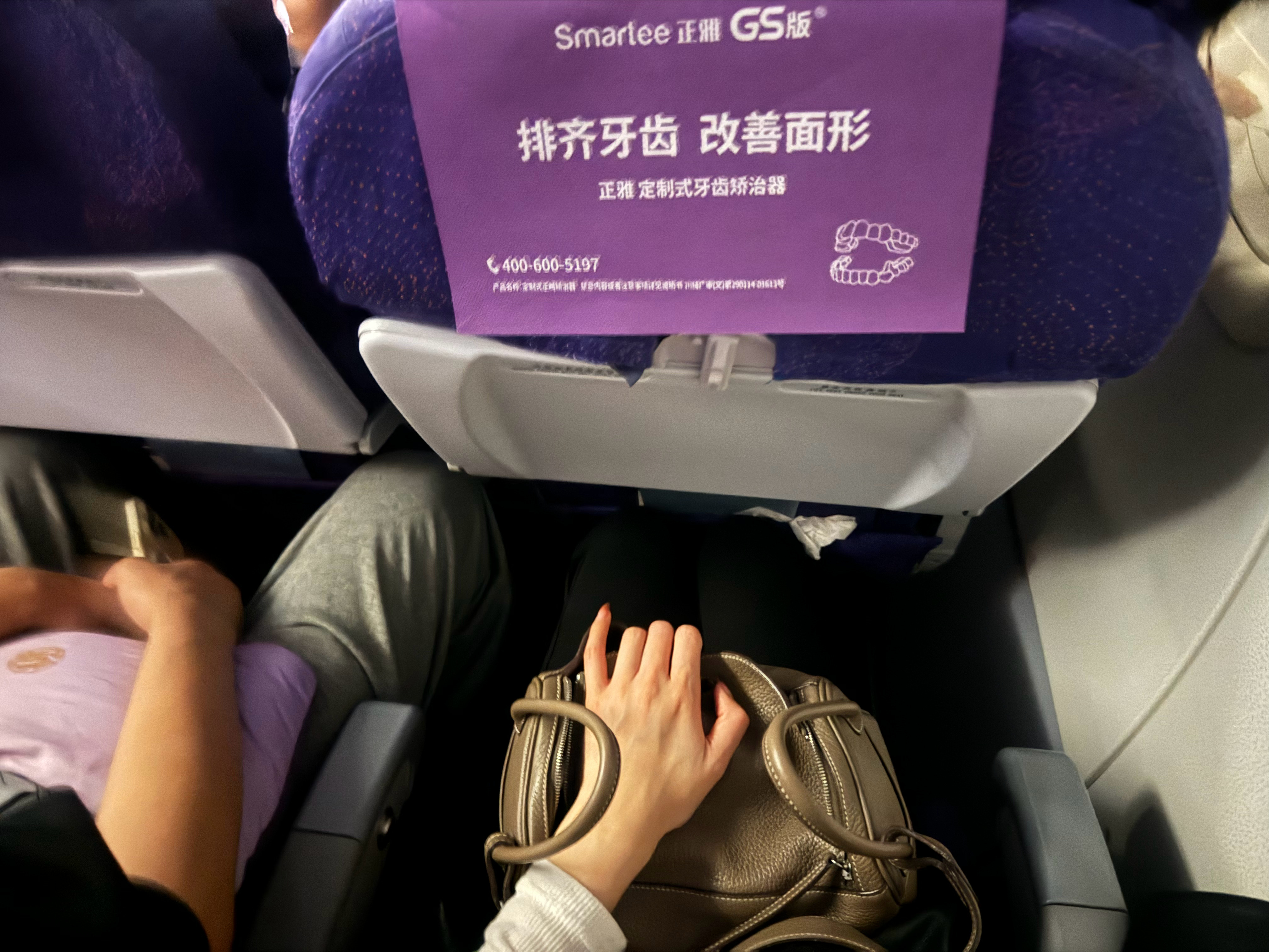 这个吉祥航空这个飞机是确实有点小吧？我腿并拢的话完全伸不开，真的飞下来我腿胀死了