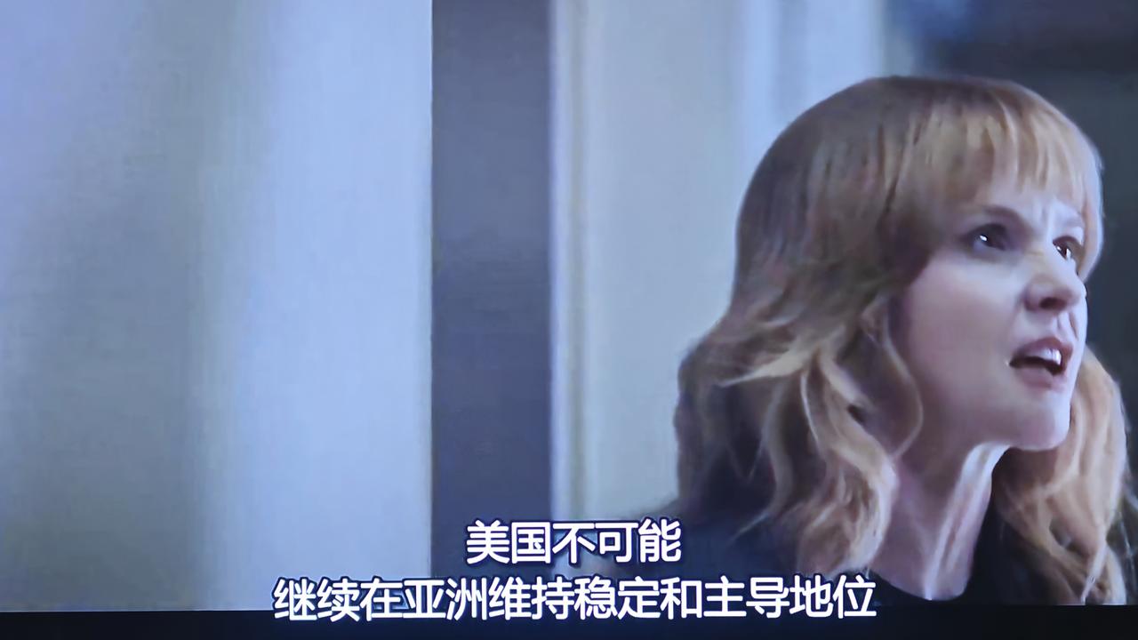 这部美剧赶不上《国土安全》，但它拍的太真实太超前了，对于理解大国关系，有非常大的
