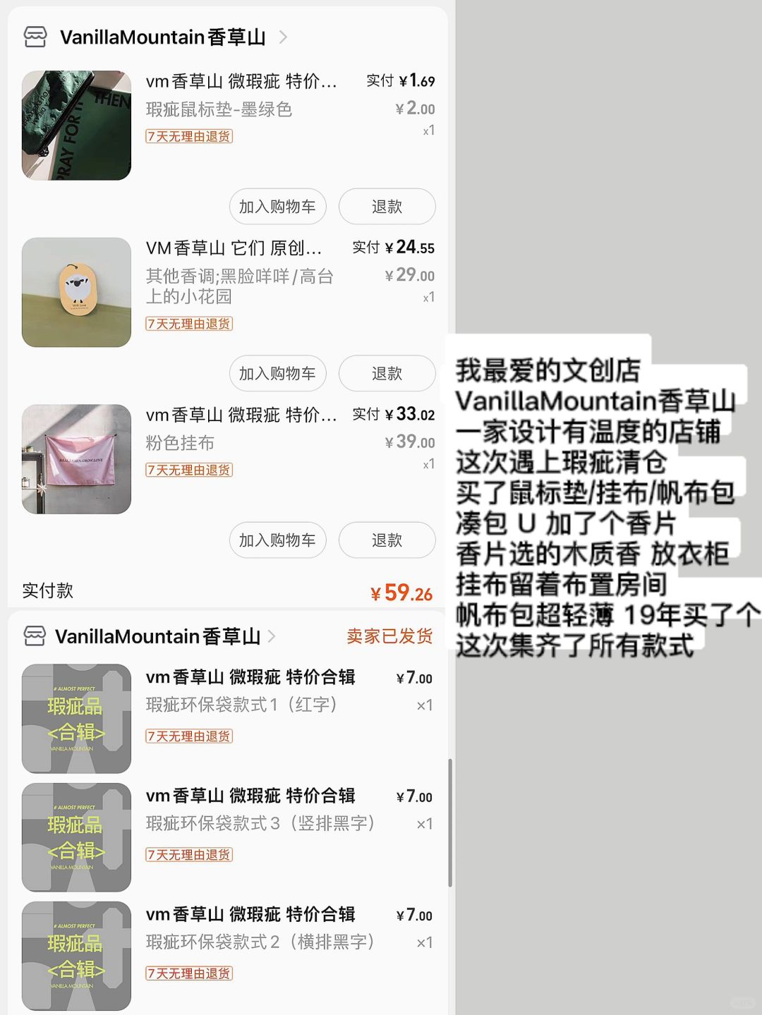 送自己的妇女节礼物，先治愈再去爱（清仓版