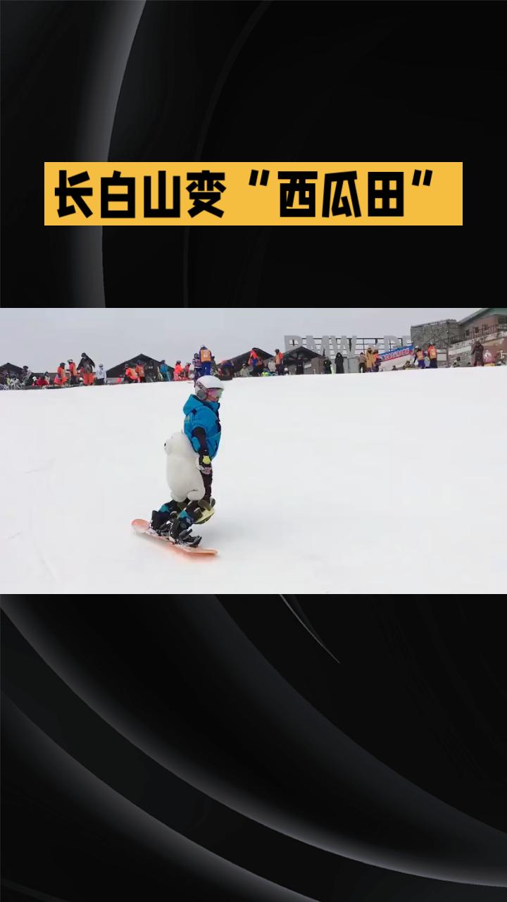 下雪了，林屿森为何成了滑雪场上的“接瓜高手”？这个冬天，他和“小西瓜”究竟有何故