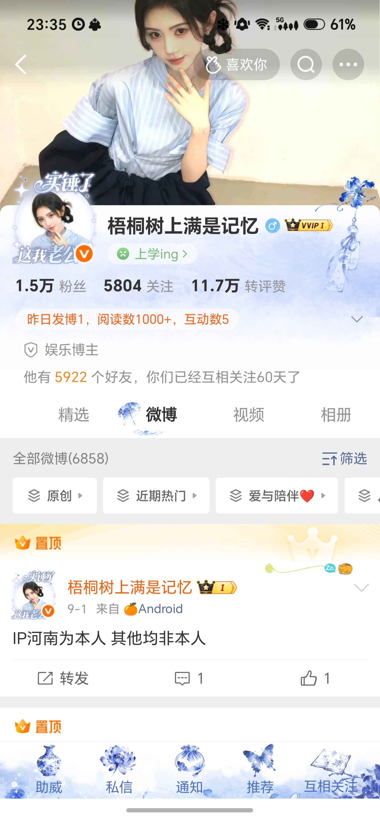 要记得我！ ​​​
