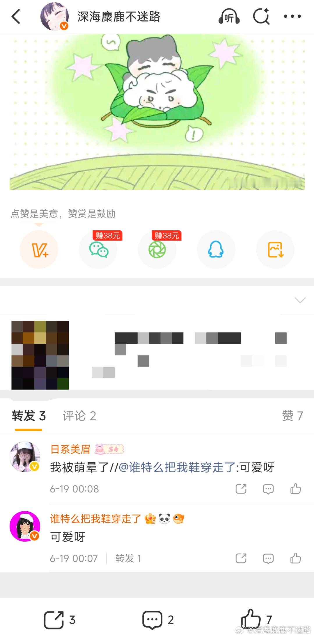 谁耗这么烂……还是真有人空转我？ 