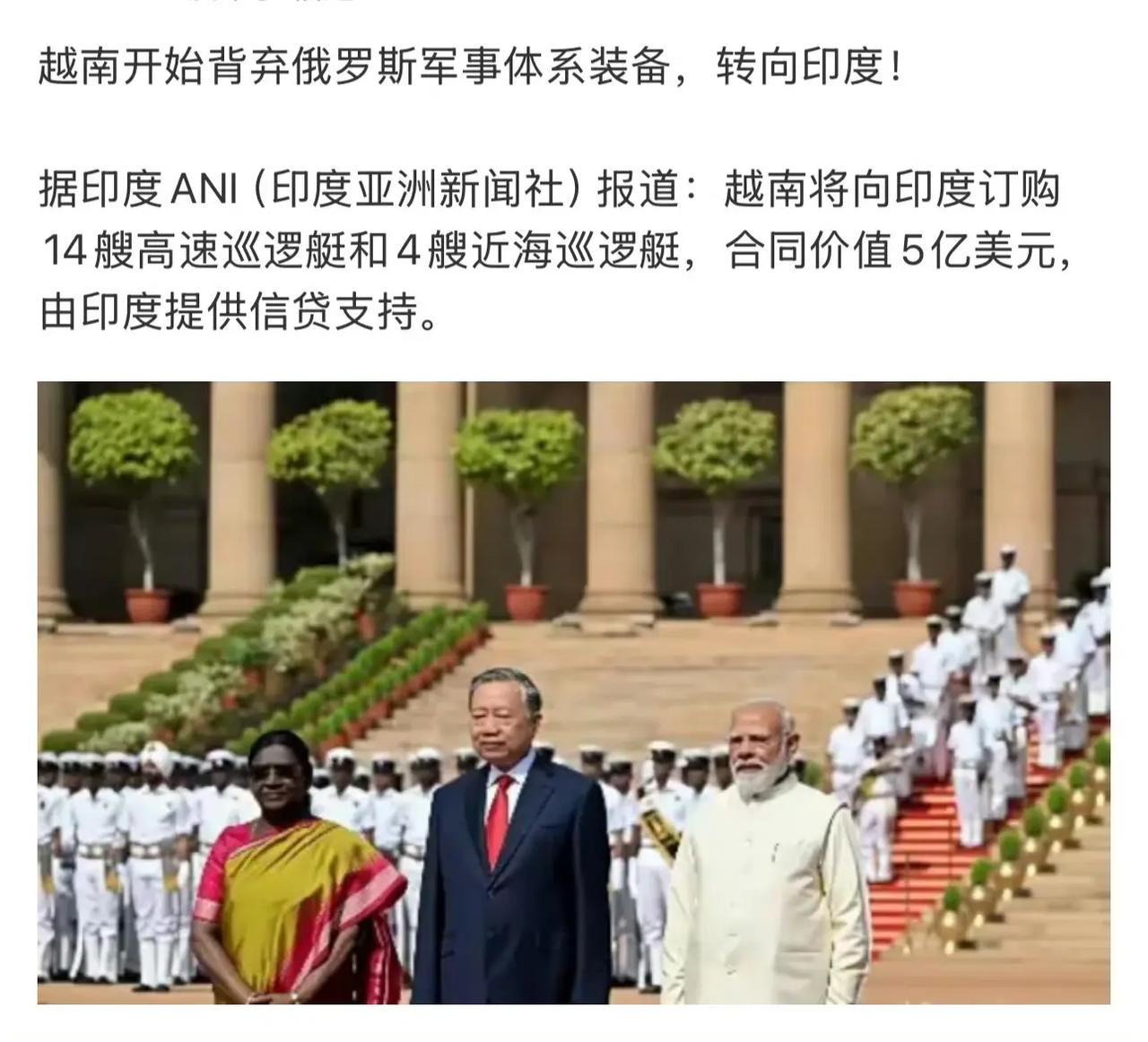 找三哥造军舰，好路子，有眼光。越南看样子还是不服，不知道大哥的方向在哪里