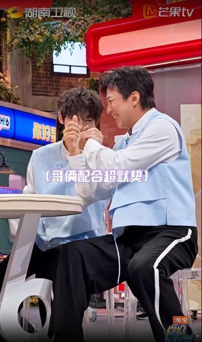 邓超是不是在家偷偷练泼水了 董子健王彦霖hi6泼水卧龙凤雏 你好星期六 《刺杀小