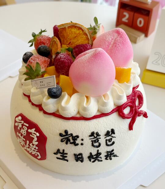“日子长久长久，幸福小有小有” ＃今日份客订6英寸福袋款蛋糕＃ 	 ❤...