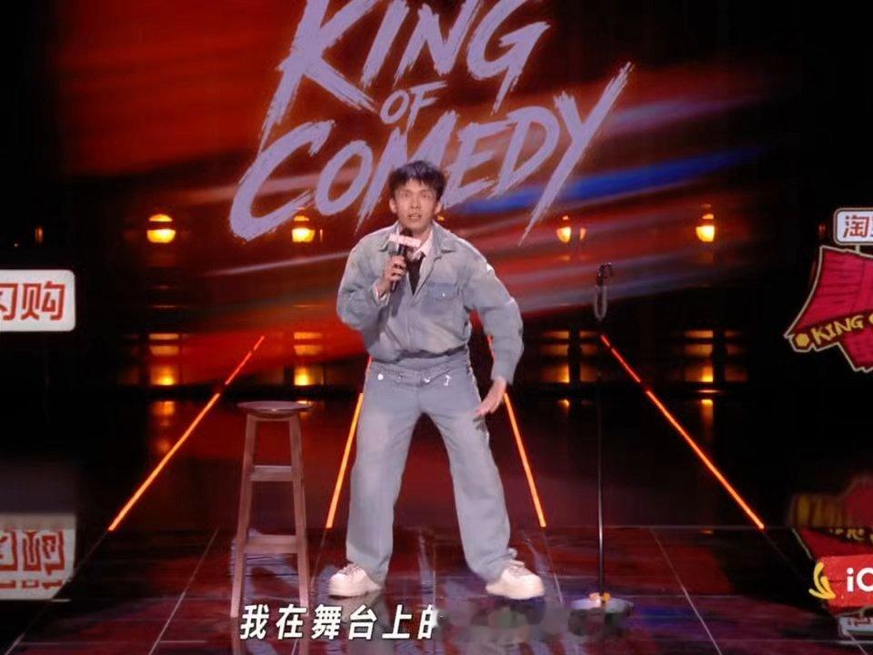 刘骙OMG你吓到易立竞啦喜剧之王单口季很多人不知道刘骙和易立竞还有这段渊源。受身