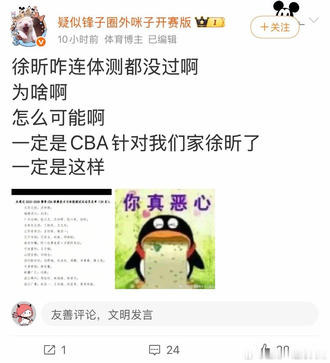 看看别人 妈呀，翻脸真快，不管你在岭南待多久。 