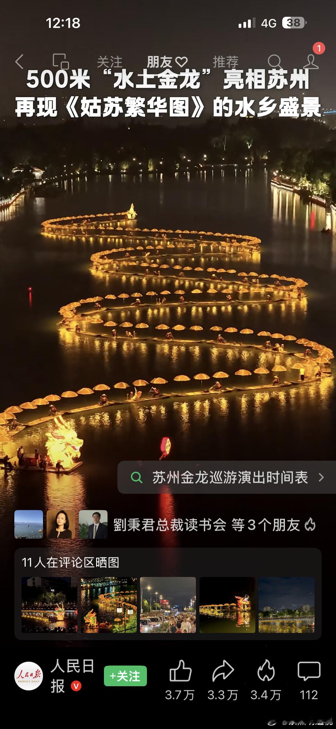 【请大家来挽救我】我爱祖国爱人民，但我就是生理性地不喜欢龙。我一看到龙头的狰狞就