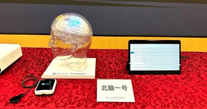 中国自研，破世界纪录！