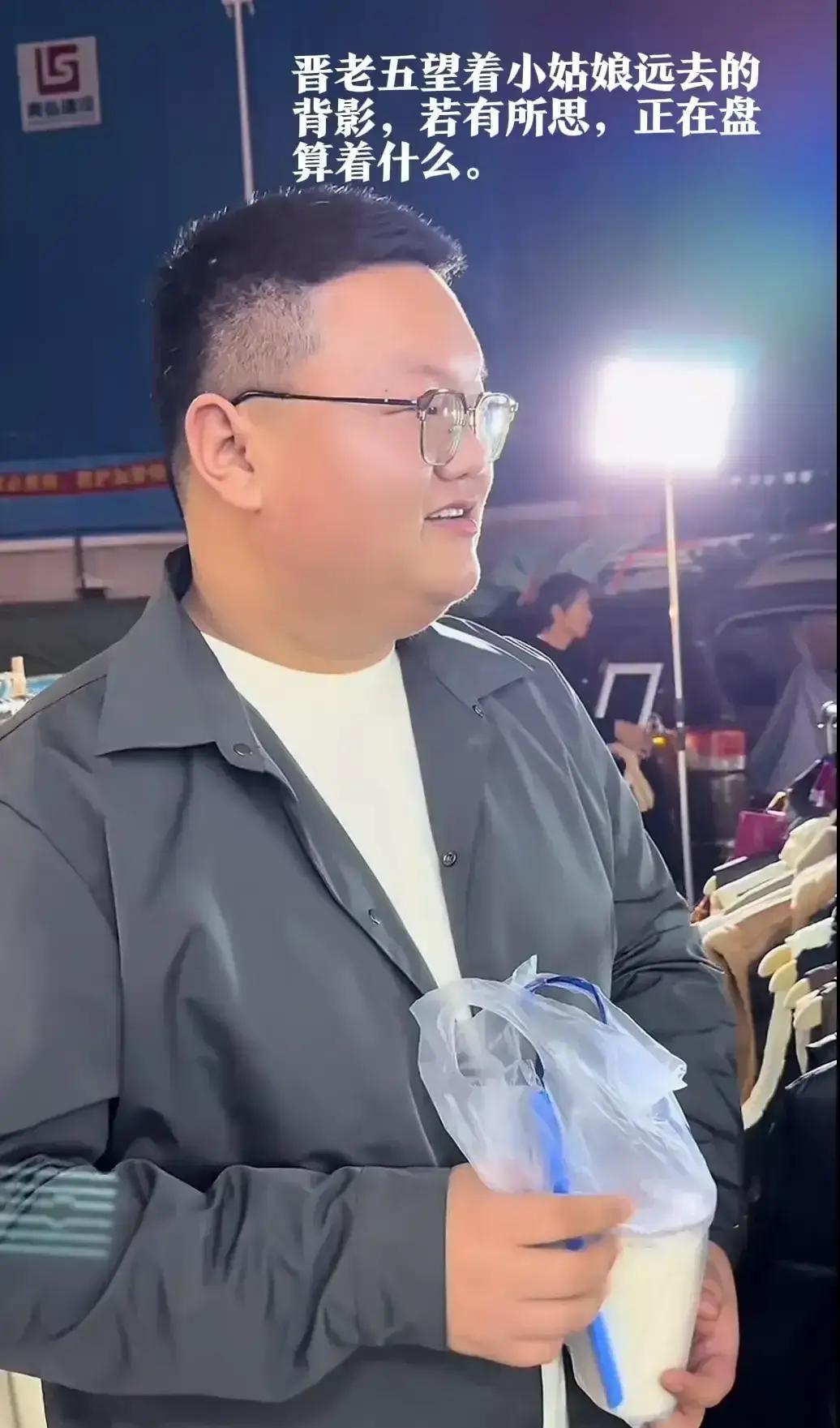 周口百万粉丝大网红——晋家五兄弟当中的晋老五，真的是穿的不花玩得花，艳福不浅呀，