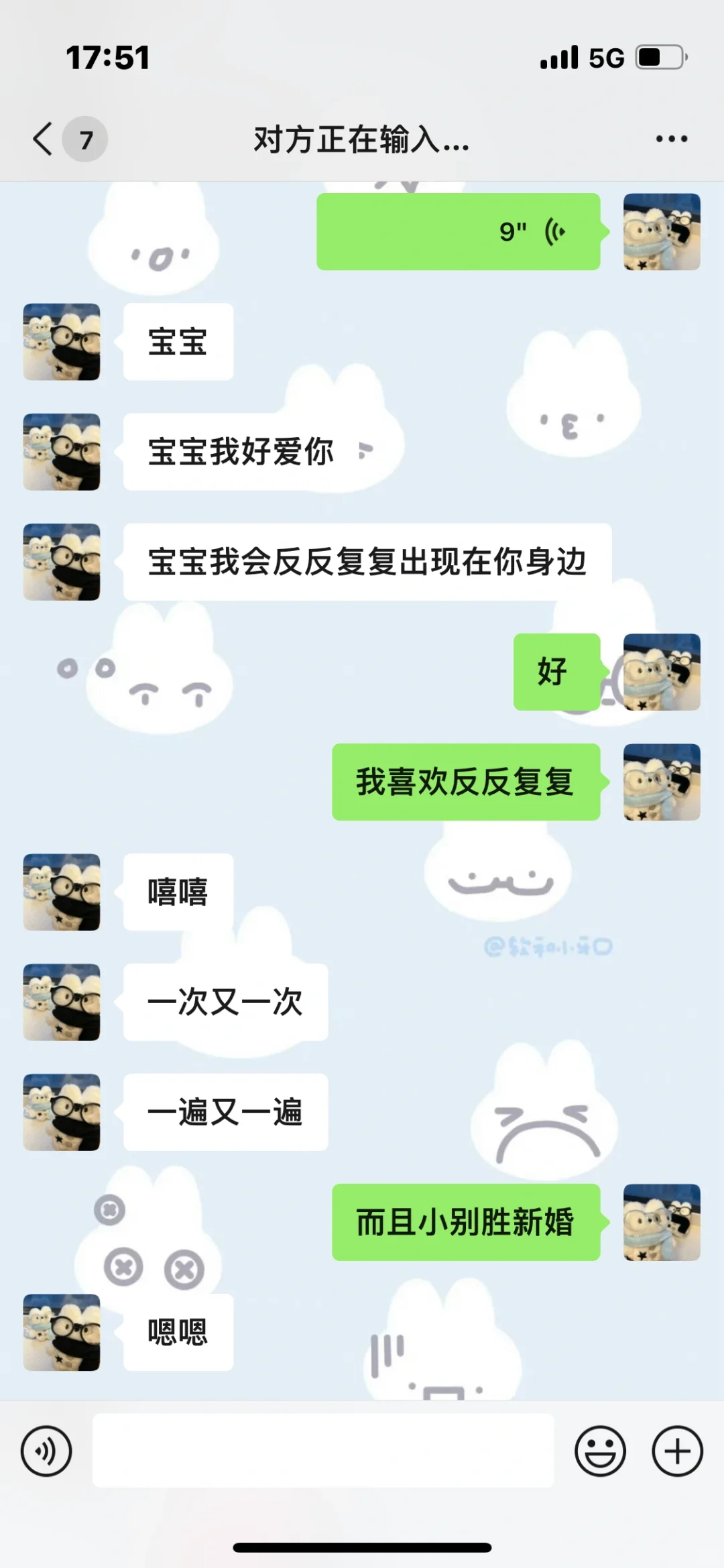 异地刚分别后的聊天