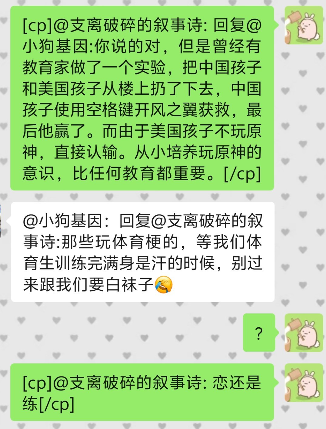 盘点那些一定要写到高考的名句: ​​​