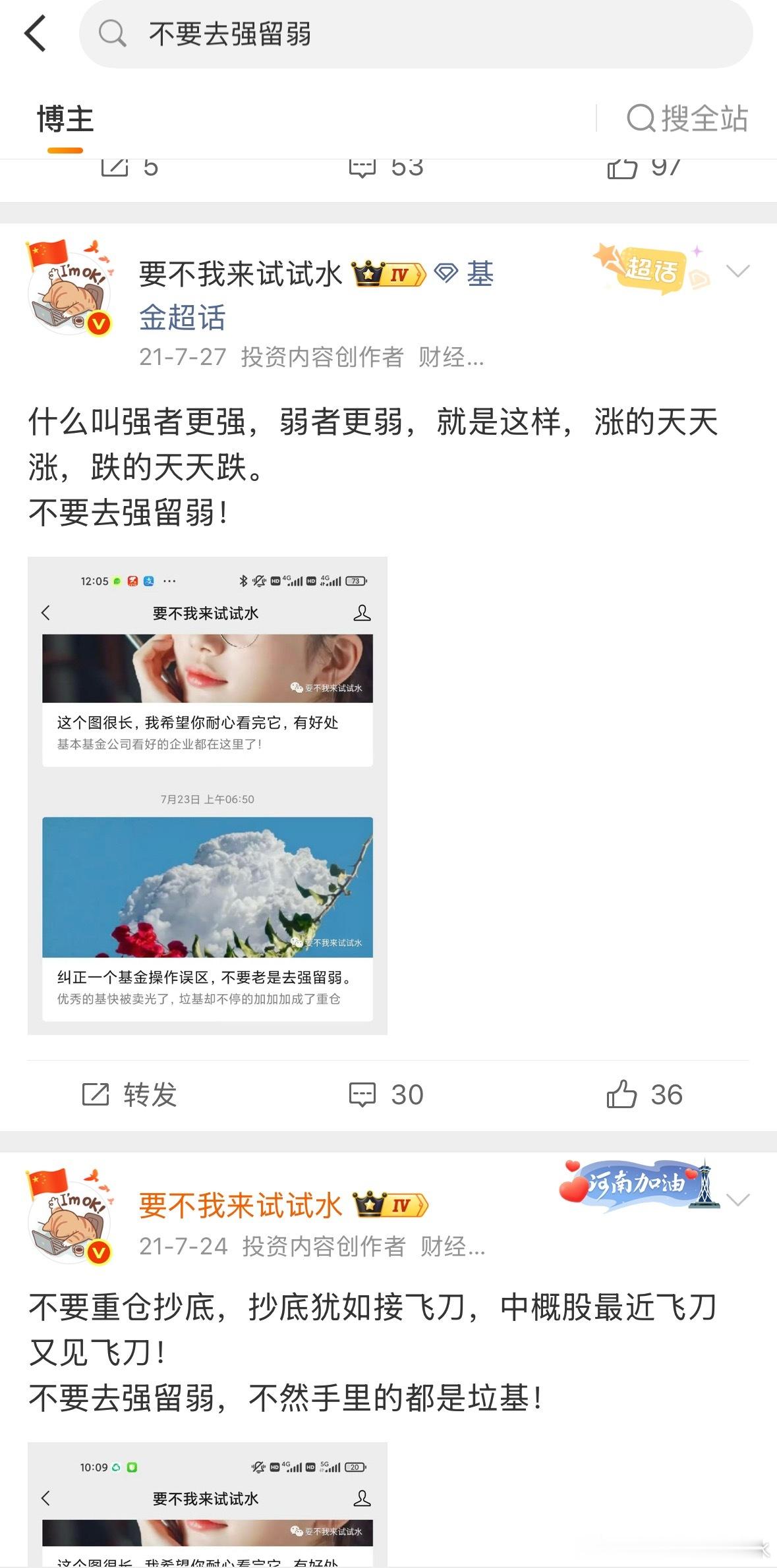五年前，犹如今天 