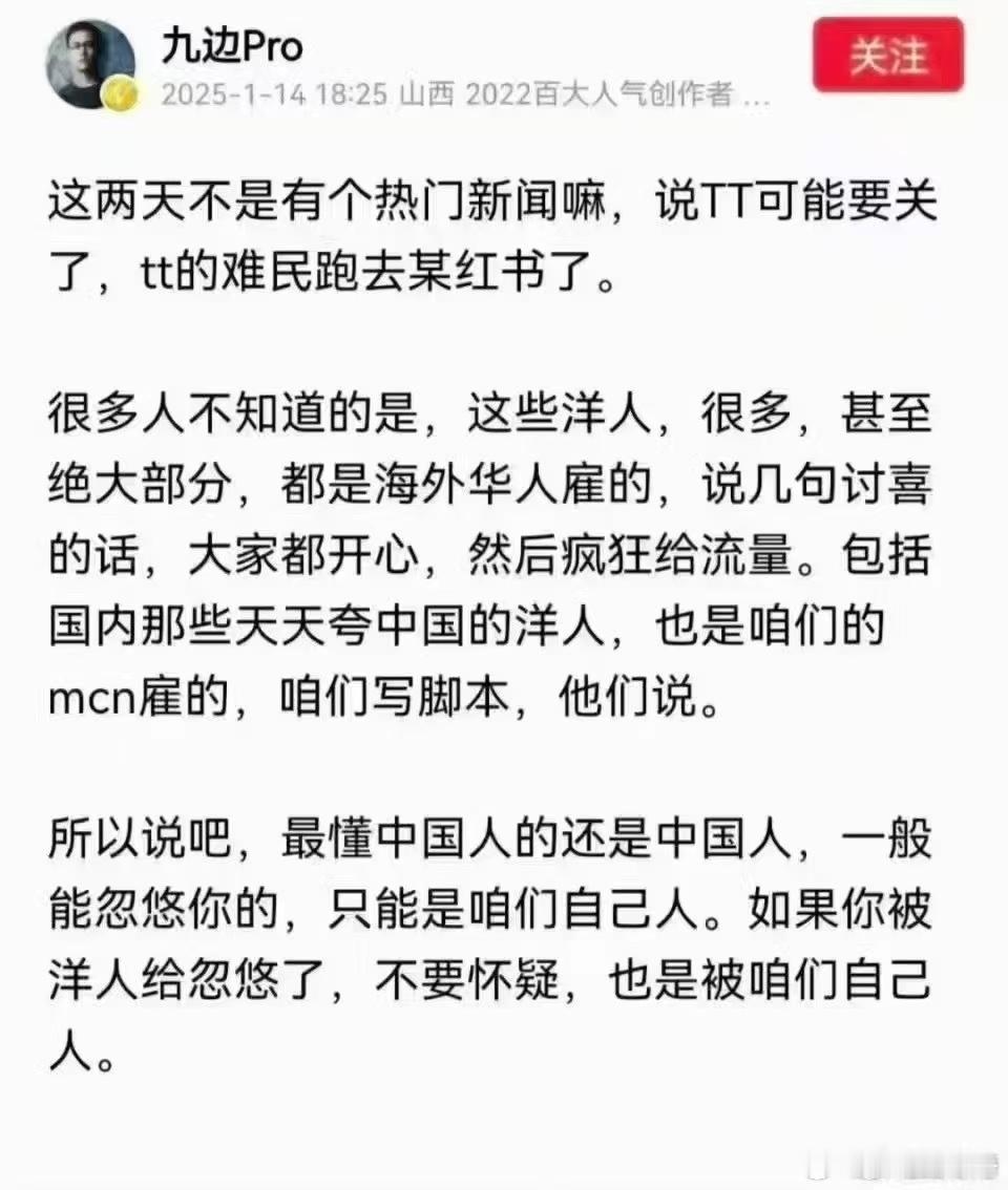 最懂中国人的还是中国人。 