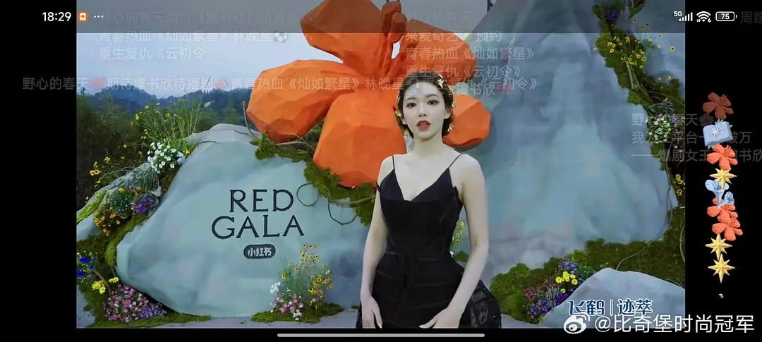 程潇的身体真的很有锻炼痕迹 美美嘟！头发也好好看！ 