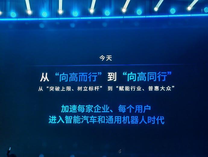 回顾一下地平线征程 6 的时代：2024年4月24日征程6家族芯片重磅发布；20