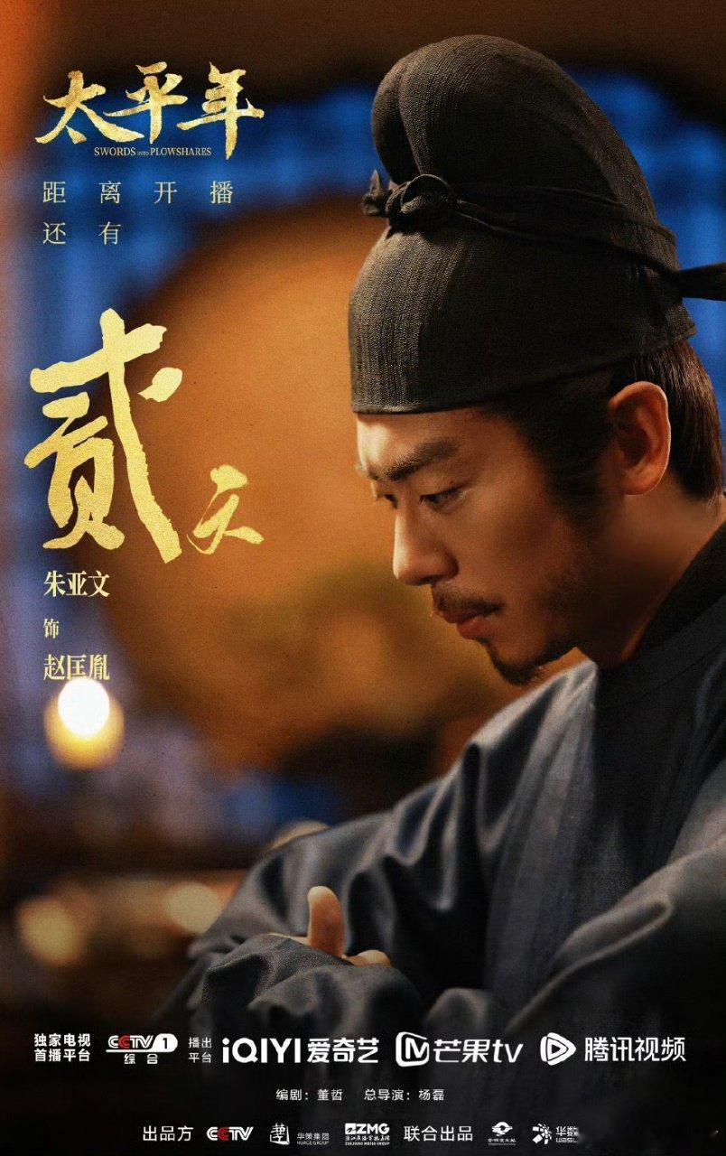 原来朱亚文吃醋是这风味端水大师俞灏明在线救场，亚文叔的醋坛子彻底翻了，朱亚文吃醋