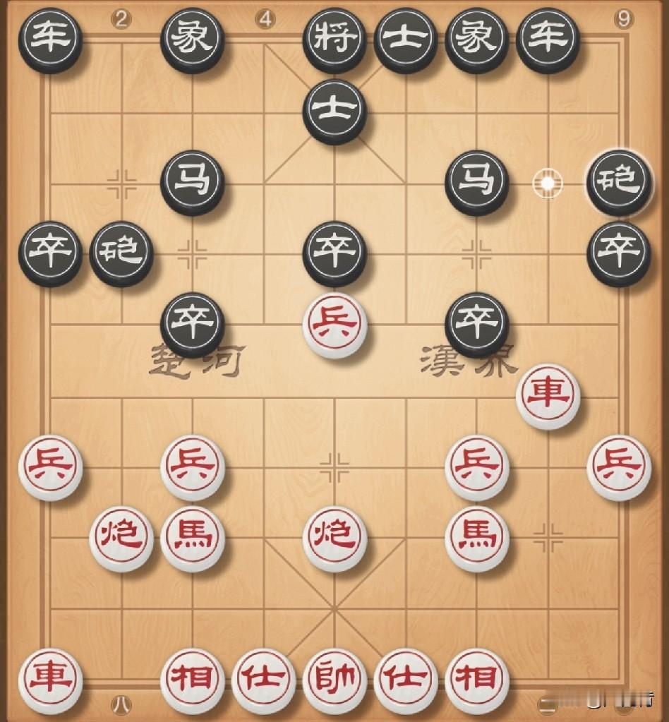 牛头滚和棋谱，对方炮2进1打车，我车二退二巡河是关键，实战对方炮8平9兑车是唯一