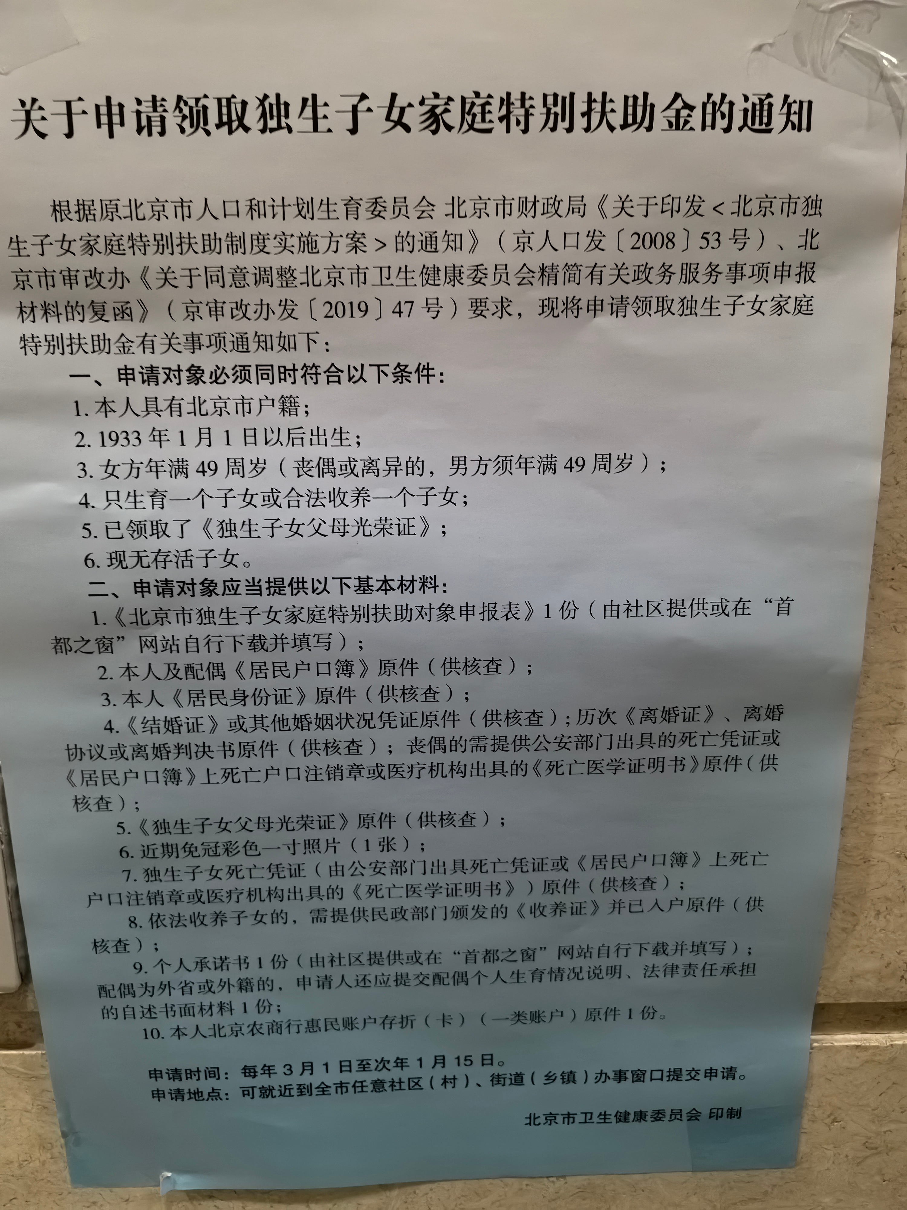 现在还有这个呢？ ​​​