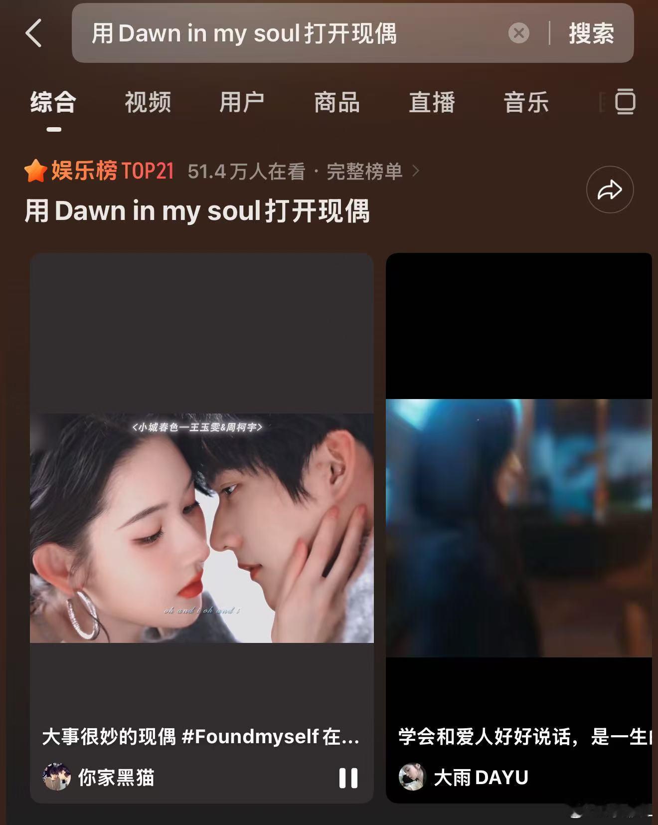 🫘娱乐榜21了，大家速去加熱，评论不要太人机，话术一定要灵活，收到扣1‼️苏新