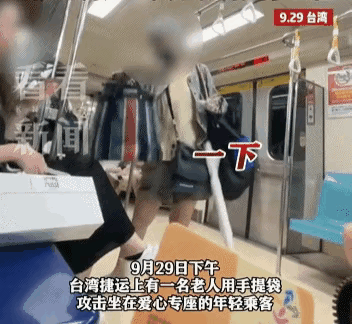 太魔幻了！73岁老太地铁逼让座，被人一脚踹飞，本以为又是“尊老”和“边界”的老争