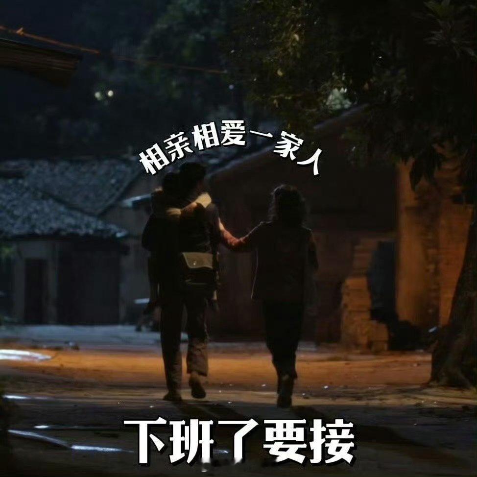 #王安宇晒和李光洁蒋欣合照##王安宇晒新剧一家三口合照# 晒出最新刺头一家人合照