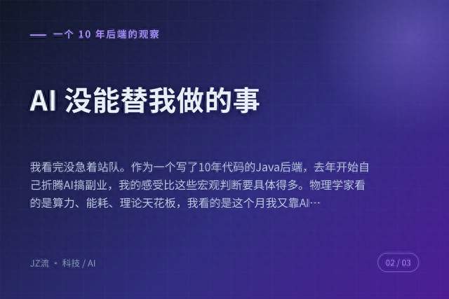 机顶盒要没了，我扒出程序员副业的新口子