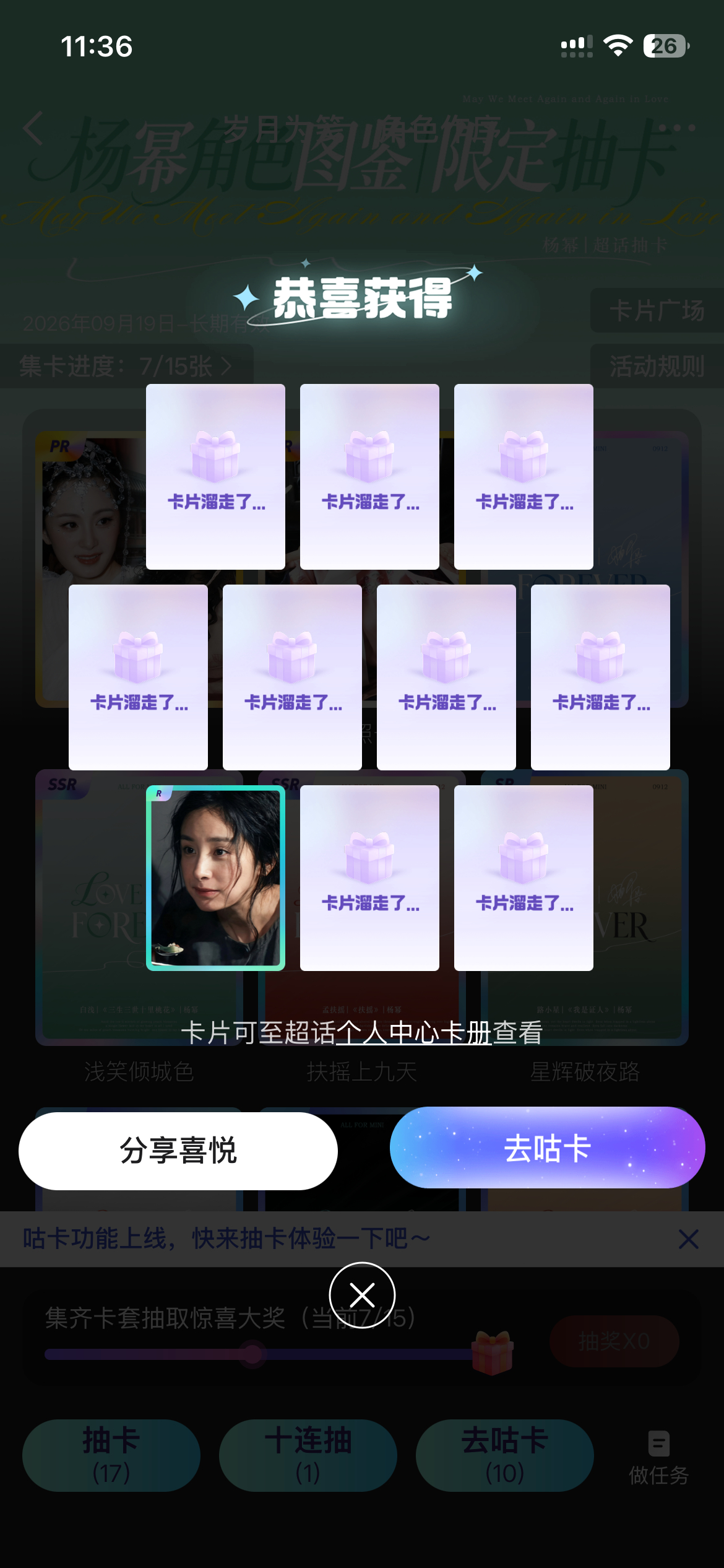 嗯[微笑] ​​​