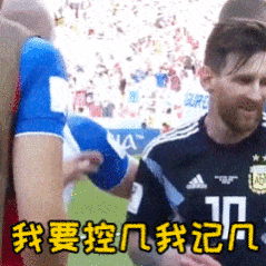 杨毅直言阿尔及利亚对战梅西太客气了 本场梅西追平世界杯16球纪录，杨毅复盘时直言