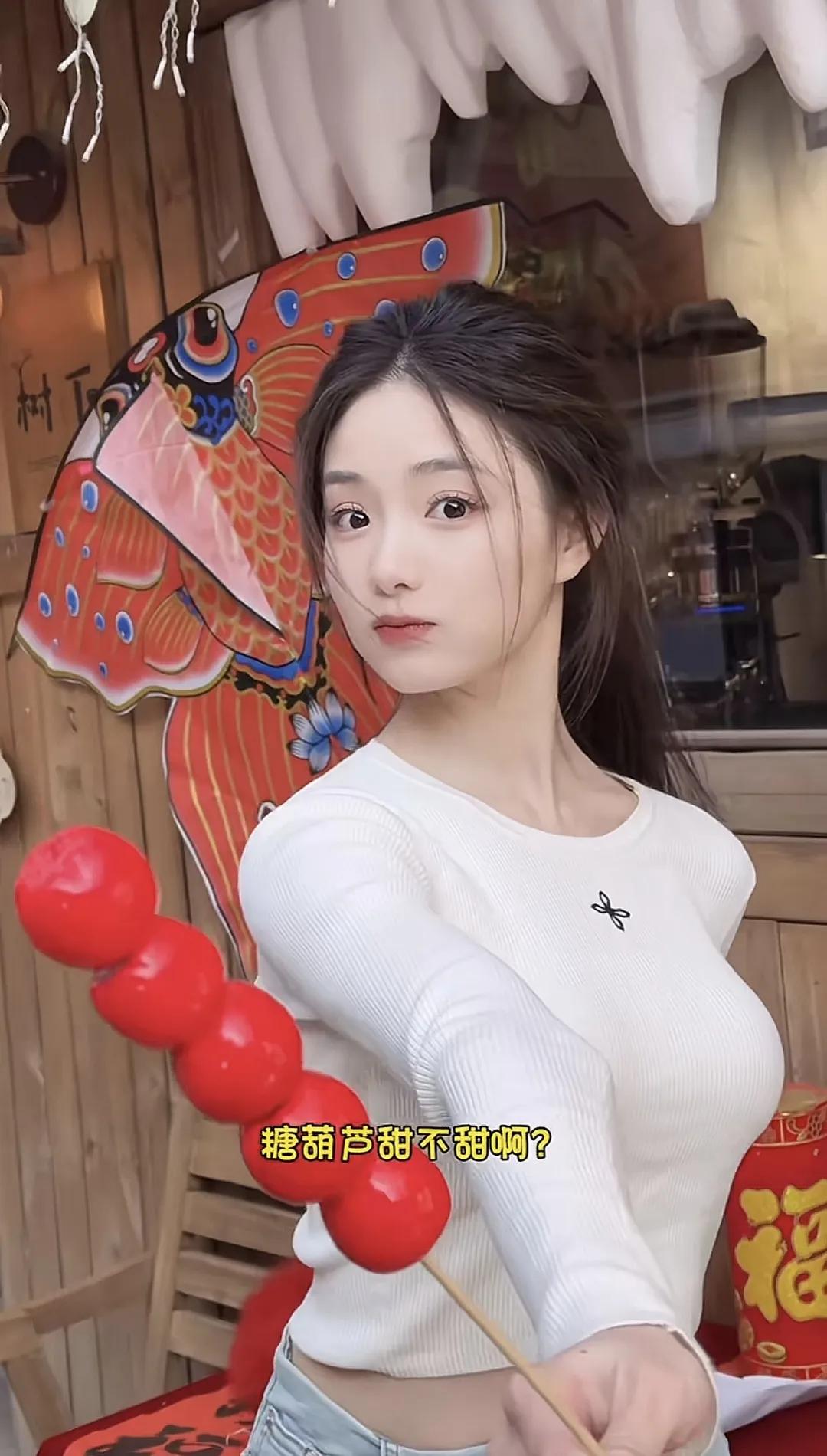 糖葫芦哪有你甜＃王德芙＃甜妹[比心][比心][比心]