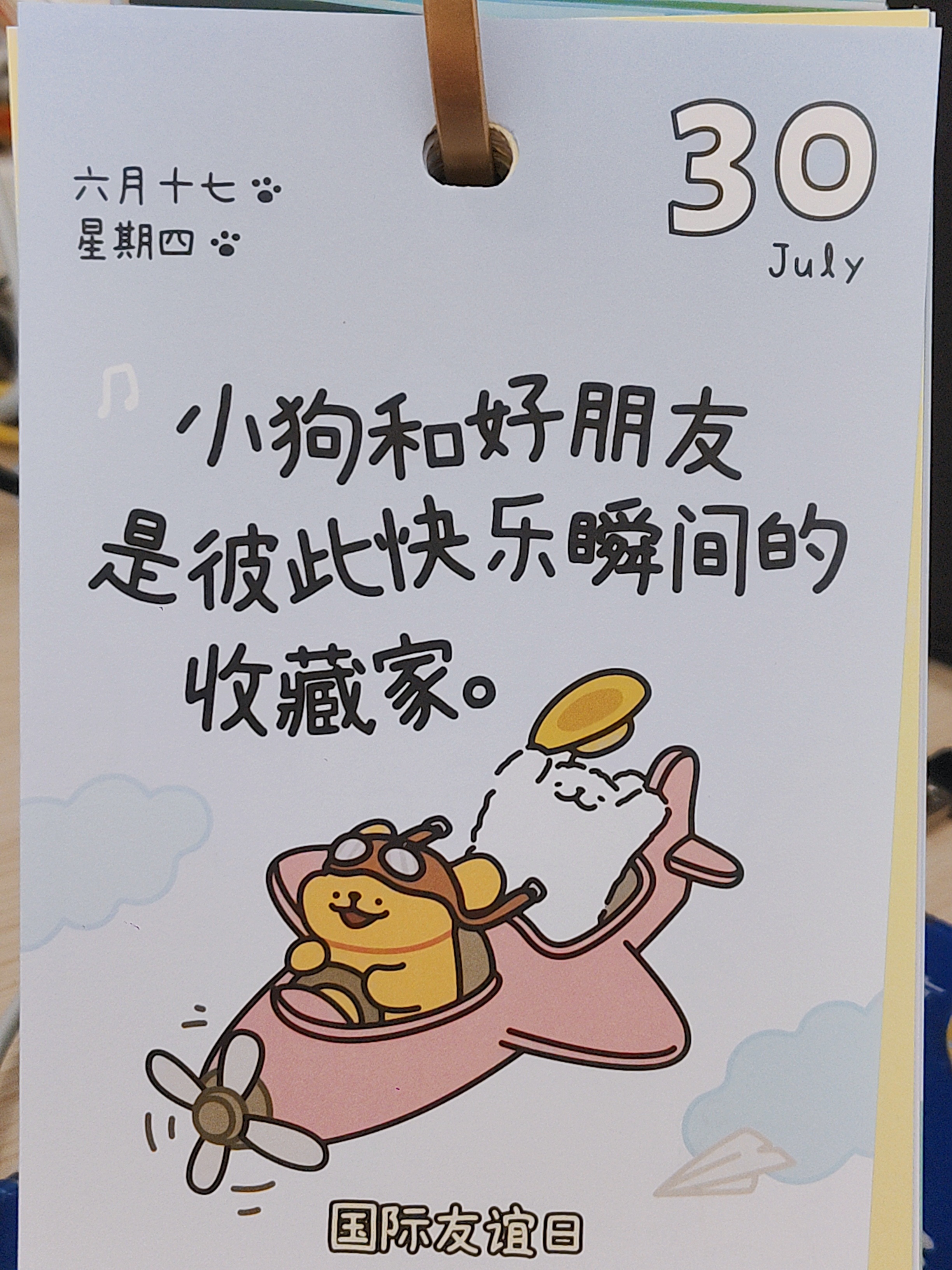 上班第一件事盘头发，昨天弄胶条粘掉好几根头发 再想想喝个啥咖啡 lucky的碎言