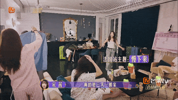 #宋茜导游思路好清晰#好喜欢宋茜当导游的初心啊，思路清晰，让大家可以慢下来旅行观