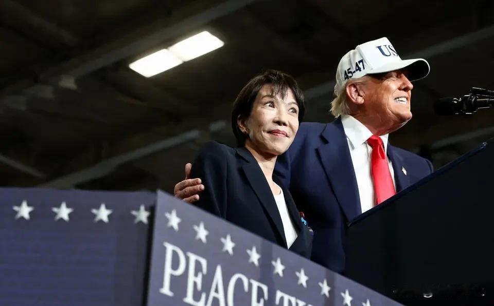 像个小迷妹，高市早苗挽着特朗普胳膊，特朗普演讲动情地把早苗揽在怀里，互动“温馨”