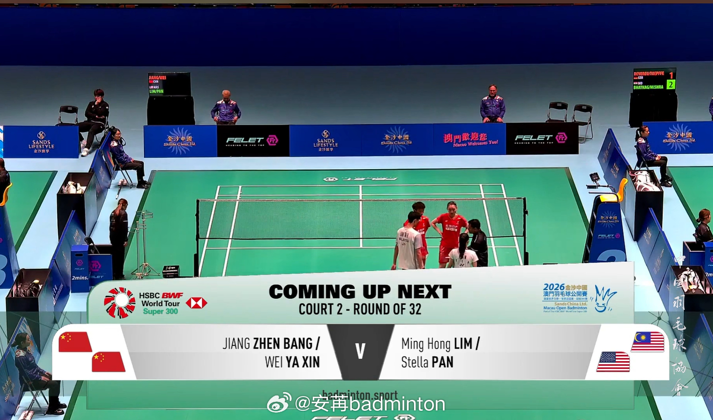 丫邦上场，好久不见，甚是想念蒋振邦/魏雅欣🇨🇳 vs 林明宏🇲🇾/斯特拉